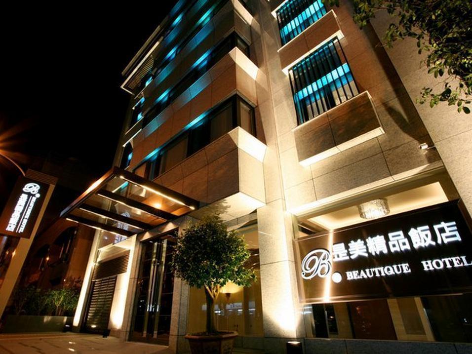 טאיפיי Beauty Hotels - Beautique Hotel מראה חיצוני תמונה