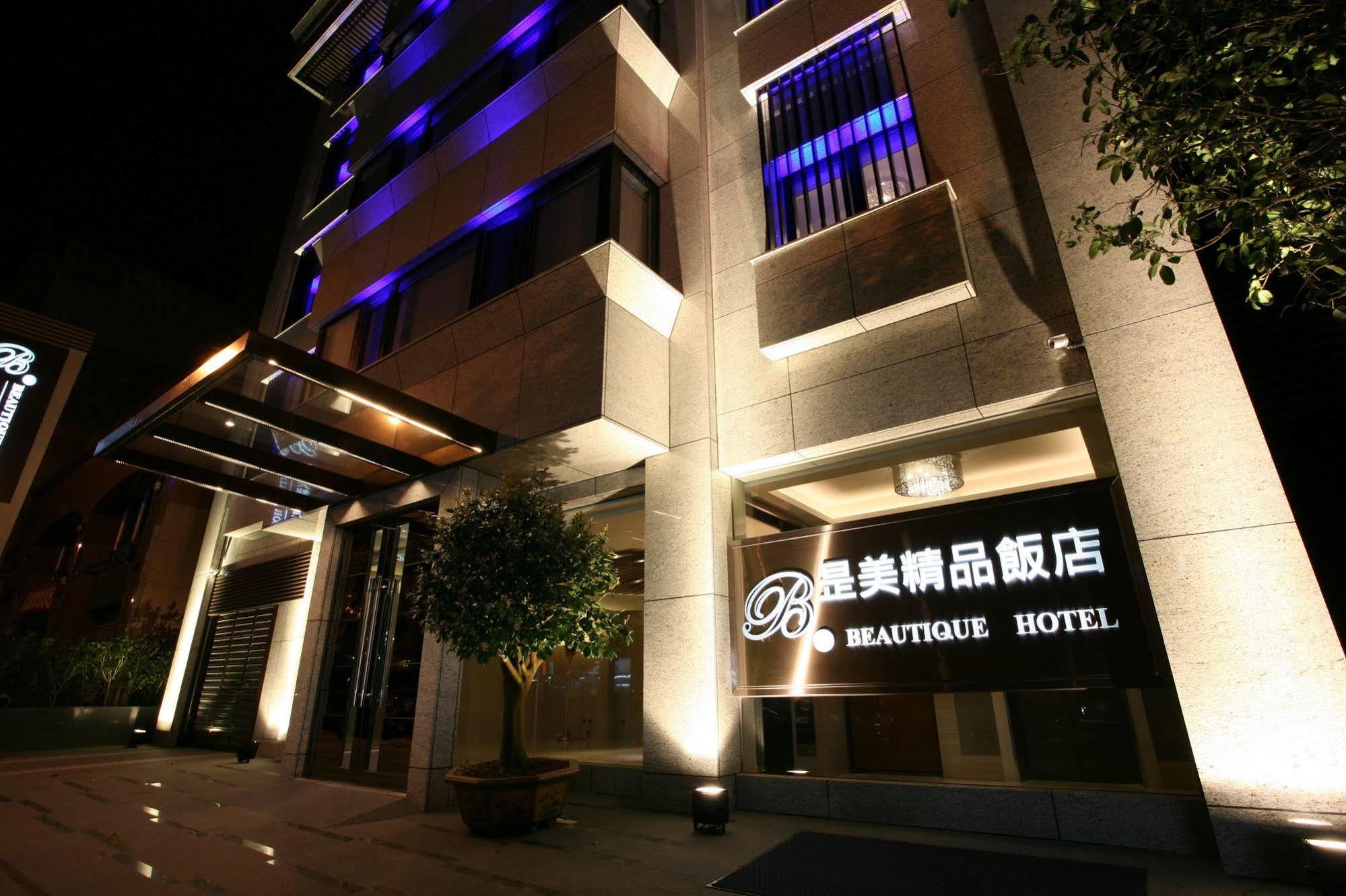 טאיפיי Beauty Hotels - Beautique Hotel מראה חיצוני תמונה